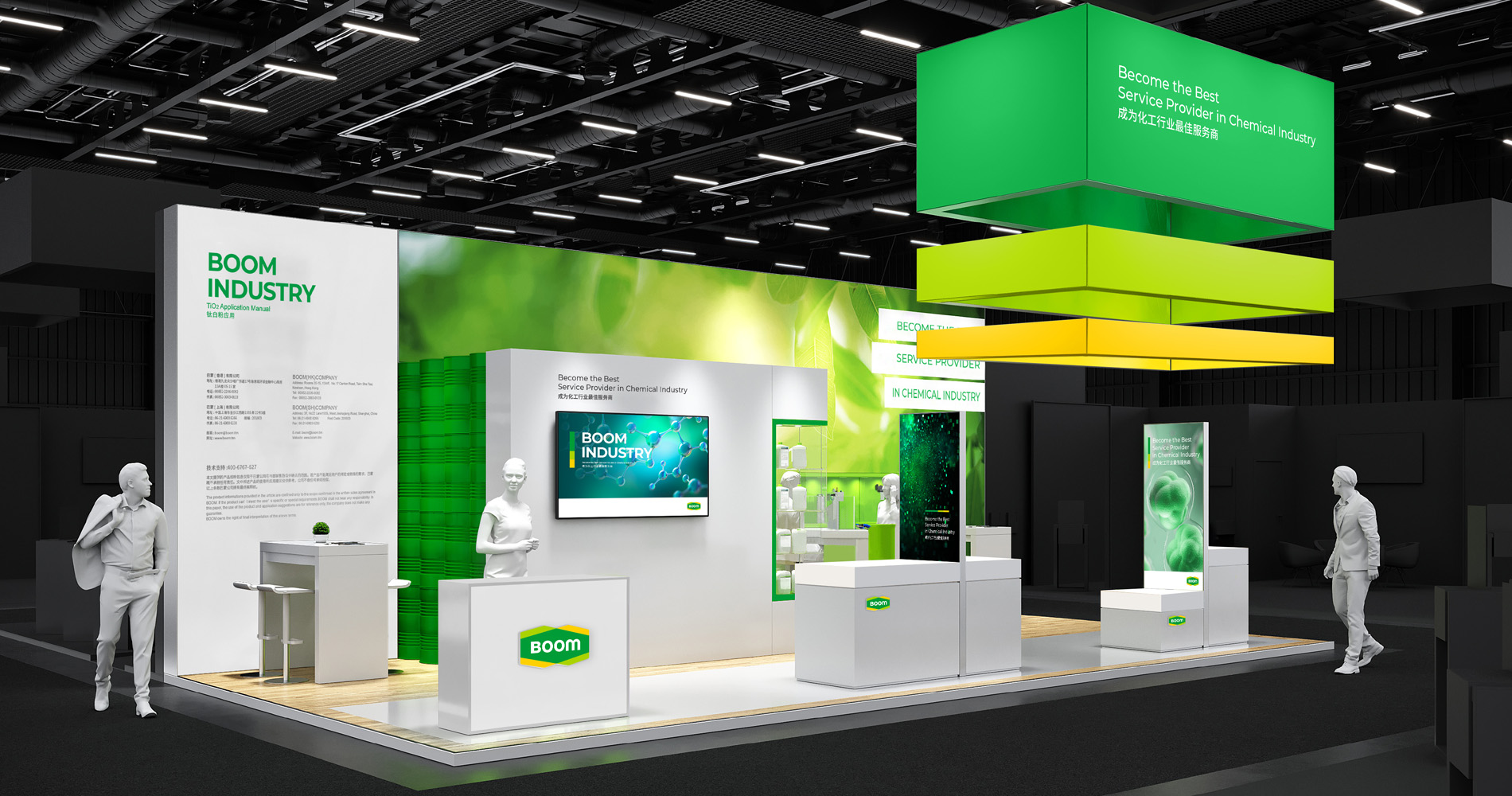 巴蒙品(pin)牌設(shè)計(ji)