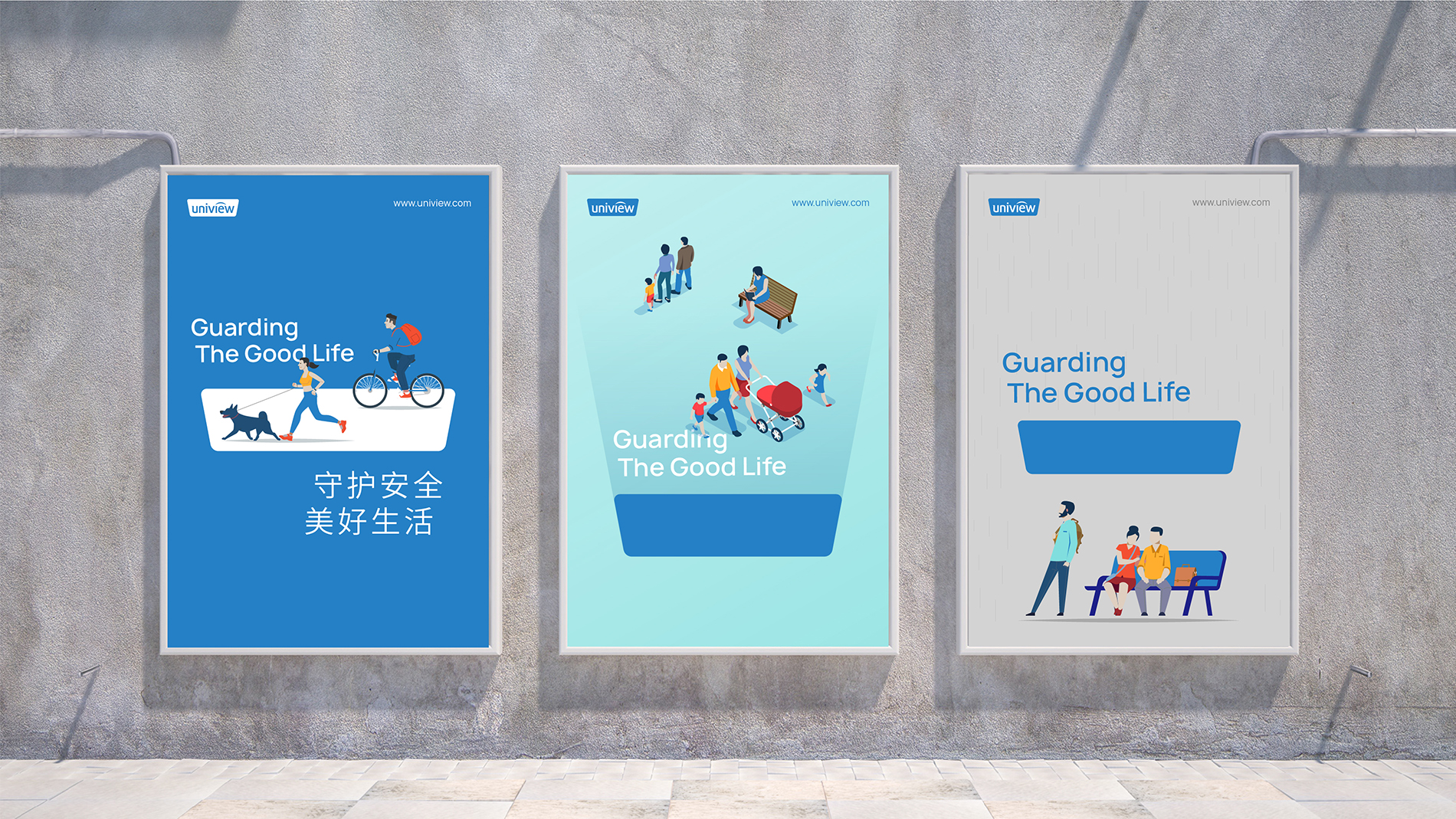 宇視VI設(shè)計(ji)