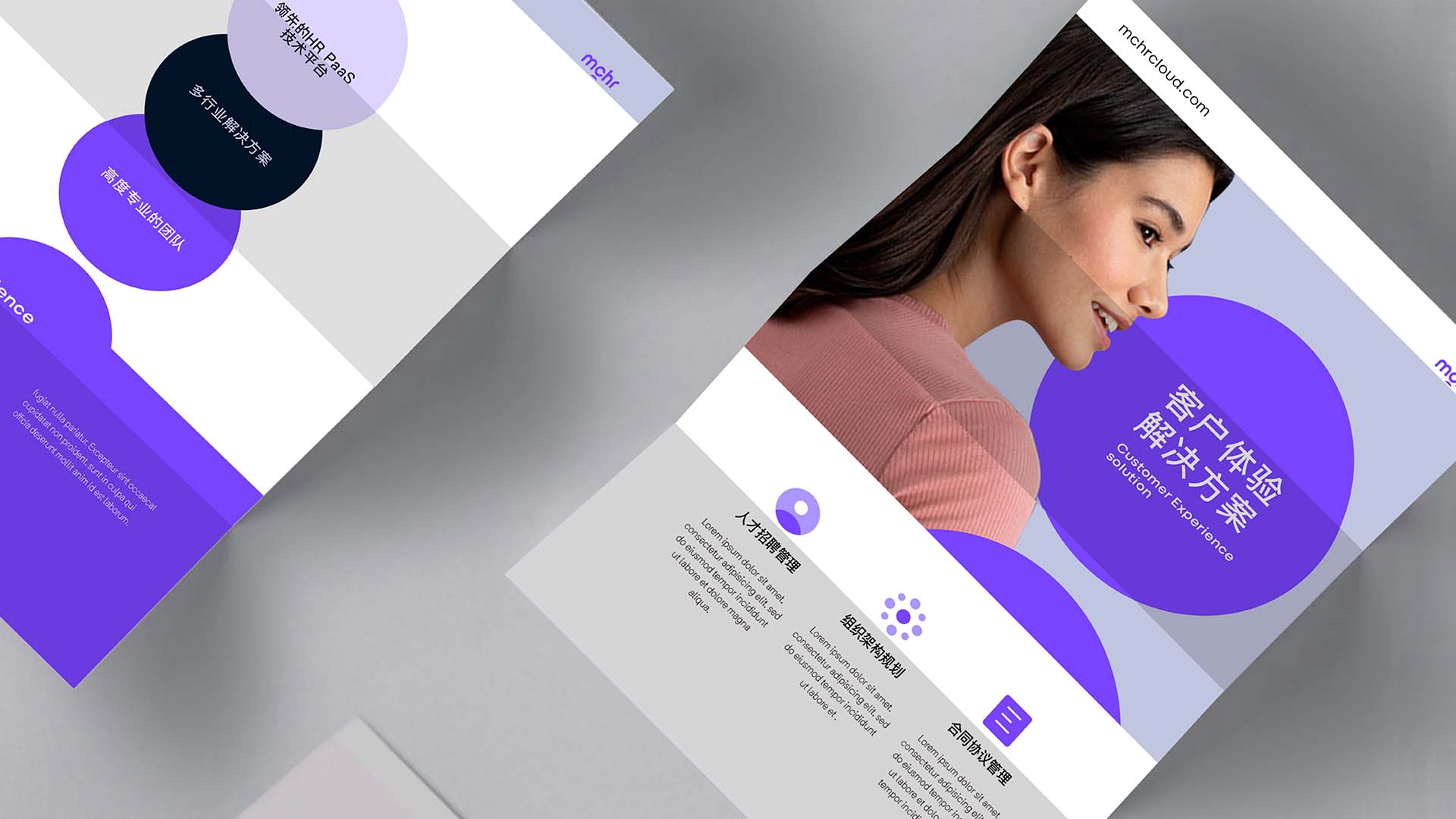 名(míng)才(cai)品(pin)牌設(shè)計(ji)