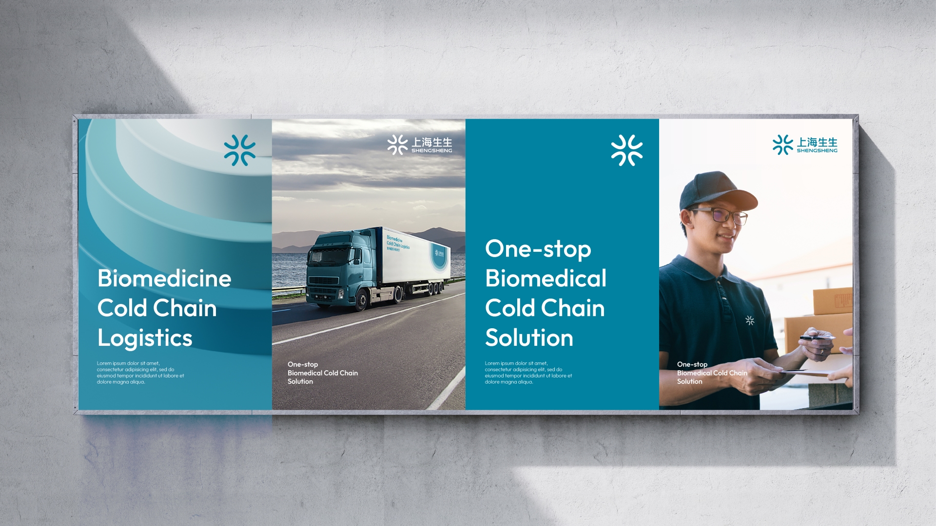 SS LOGISTICS_生(sheng)生(sheng)物(wù)流v4_畫闆13.jpg